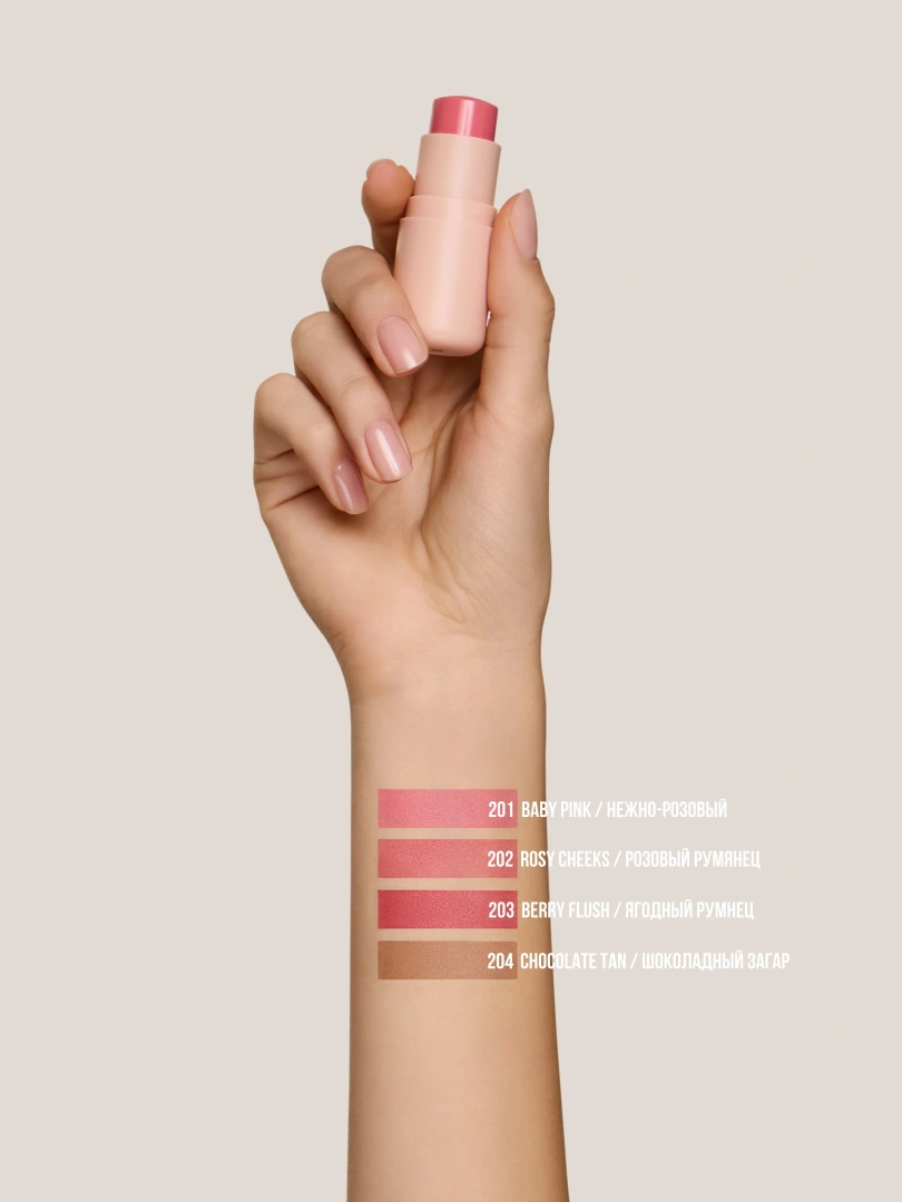 TRIUMPH румяна-стик кремовые cheek&lip stain I'm trend т.203